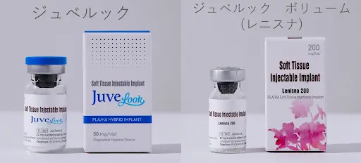 ジュベルックの画像