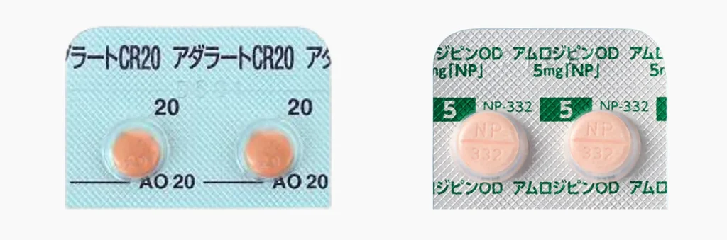 高血圧薬の画像