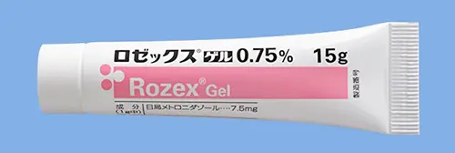メトロニダゾール(ロゼックスゲル)