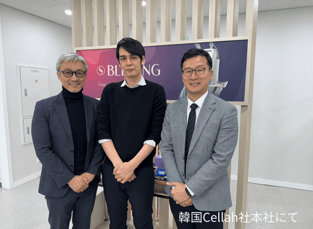 blessing製造元であるcellah社で議論を行い、設定条件を確立。上野御徒町ファラド皮膚科が日本ではじめて試験導入しています。